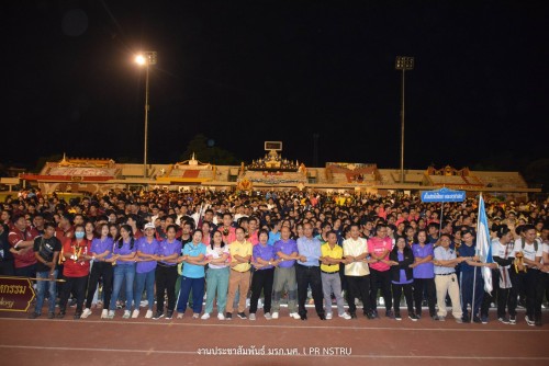 Opening Ceremony - Freshmen Sports Competition 2019 or &quot;The 17th Mahachai Games&quot;