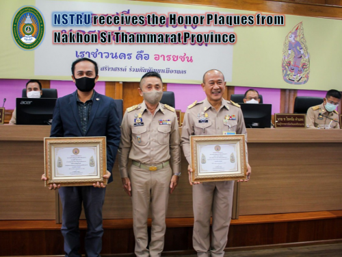 NSTRU receives the Honor Plaques from Nakhon Si Thammarat Province