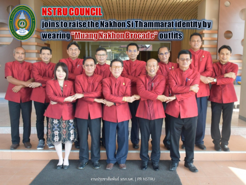 NSTRU Council joins to raise the Nakhon Si Thammarat identity by wearing &quot;Muang Nakhon Brocade&quot; outfits