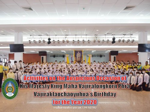 Activities on the Auspicious Occasion of His Majesty King Maha Vajiralongkorn Phra Vajiraklaochaoyuhua’s Birthday for the Year 2020