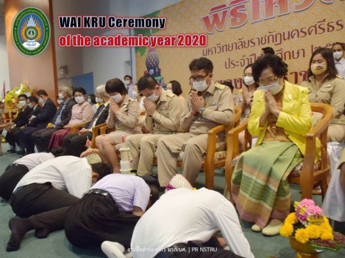 Wai Kru Ceremony of the Academic Year 2020