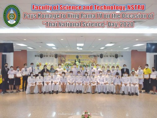 Faculty of Science and Technology, NSTRU Pays Homage to King Rama IV on the Occasion of “Thai National Science” Day, 2020
