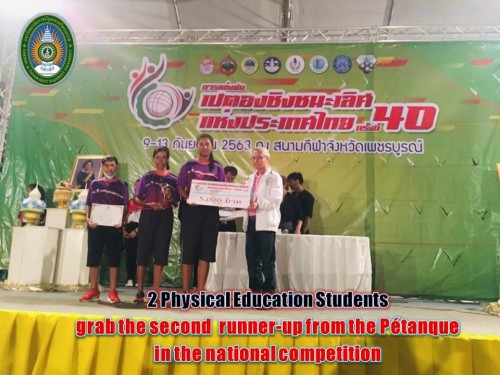 2 Physical Education students grab the second runner-up from the Petanque in the national competition