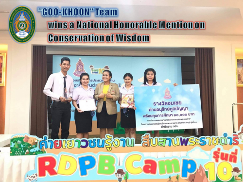 “Goo-Khoon” team wins a National honorable mention on Conservation of Wisdom