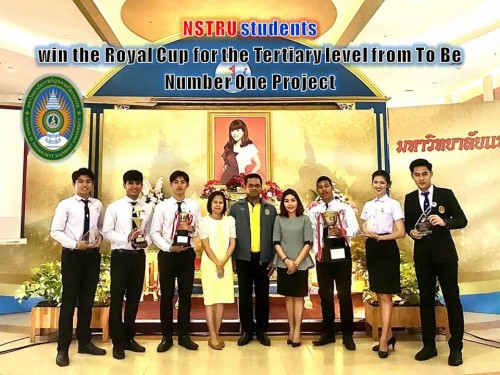 NSTRU students win the Royal Cup for the Tertiary level from To Be Number One Project