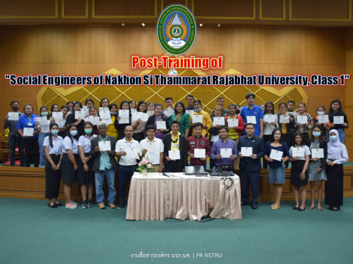 Post-Training of "Social Engineers of Nakhon Si Thammarat Rajabhat University, Class 1"