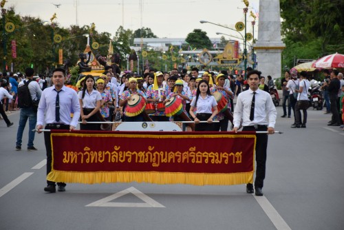 ม.ราชภัฏนครฯ ร่วมงานประเพณีเทศกาลบุญสารทเดือนสิบฯ