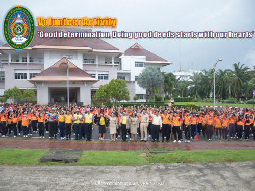 Volunteer Activity ‘Good Determination, Doing Good Deeds starts with Our Hearts’