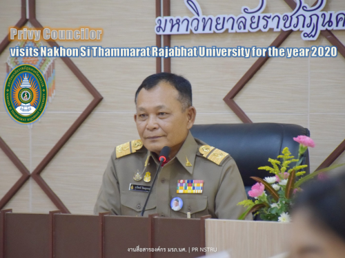 Privy Councilor visits Nakhon Si Thammarat Rajabhat University for the year 2020