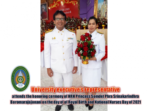 NSTRU executive’s representative attends the honoring ceremony of HRH Princess Somdet Phra Srinakarindra Boromarajajonani on the day of Royal Birth and National Nurses Day of 2020