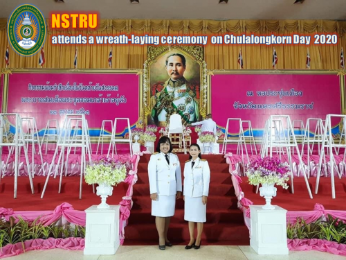 NSTRU attends a wreath-laying ceremony on Chulalongkorn Day 2020