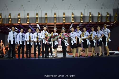 Regular Student Administration Organization of Nakhon Si Thammarat Rajabhat Rajabhat University arranged a program on NSTRU Ambassador Boy and Girl 2020