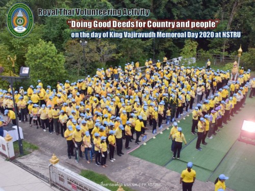 Royal Thai Volunteering Activity "Doing Good Deeds for Country and People" on the day of King Vajiravudh Memorial Day 2020 at NSTRU