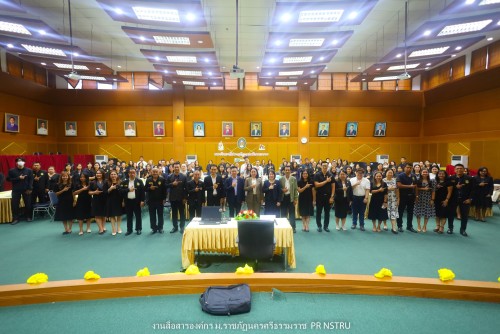 การอบรมเชิงปฏิบัติการการประเมินความเสี่ยงเพื่อป้องกันการทุจริต และแนวทางในการบริหารจัดการทุจริตของหน่วยงาน และการอบรมเสริมความรู้ต่อต้านการทุจริตและประพฤติมิชอบ