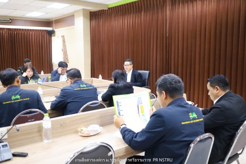 มหาวิทยาลัยราชภัฏนครศรีธรรมราชมอบนโยบายด้านการเป็นองค์กรธรรมาภิบาล และการร่วมสร้างสังคมสุจริต