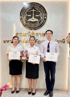นักศึกษานิติศาสตร์ NSTRU คว้า 3 รางวัลแข่งขันกล่าวสุนทรพจน์ทางกฎหมาย ภาษาอังกฤษ งานสัปดาห์วันรพี 2569