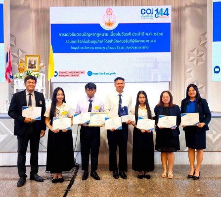 ทีมนิติศาสตร์ NSTRU ชนะเลิศ การแข่งขันเนื่องในวันรพี ประจำปี 2569 ระดับภาคใต้ เป็นตัวแทนไปแข่งต่อระดับประเทศ