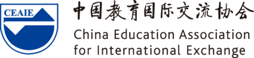 งานนิทรรศการด้านการศึกษา China Education Association for International Exchange (CEAIE)