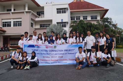 ม.ราชภัฏนครฯ จัด UPM-NSTRU Connection Project 2016