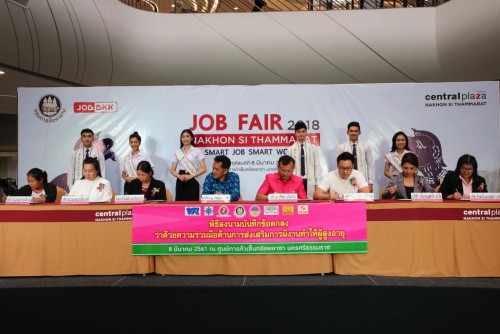 NSTRU attends the Job Fair 2018