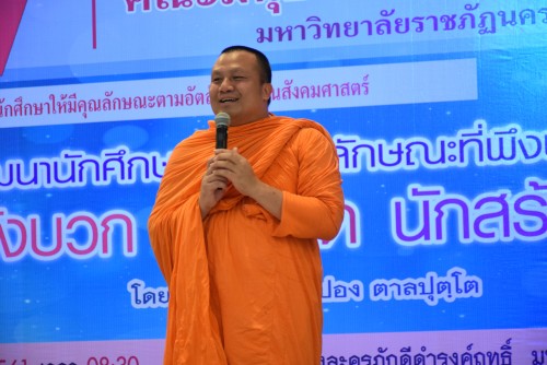 Dharma Delivery by Phra Maha Sompong Talaputto