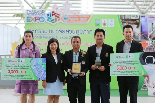 NSTRU researchers win awards in the Regional Research Expo 2018