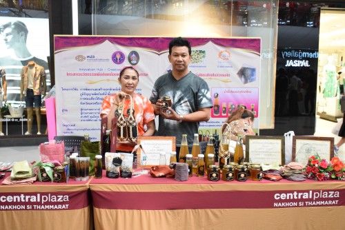 nstru-joins-the-creative-economy-and-tourism-exhibition-at-central-plaza-nakhon-si-thammarat
